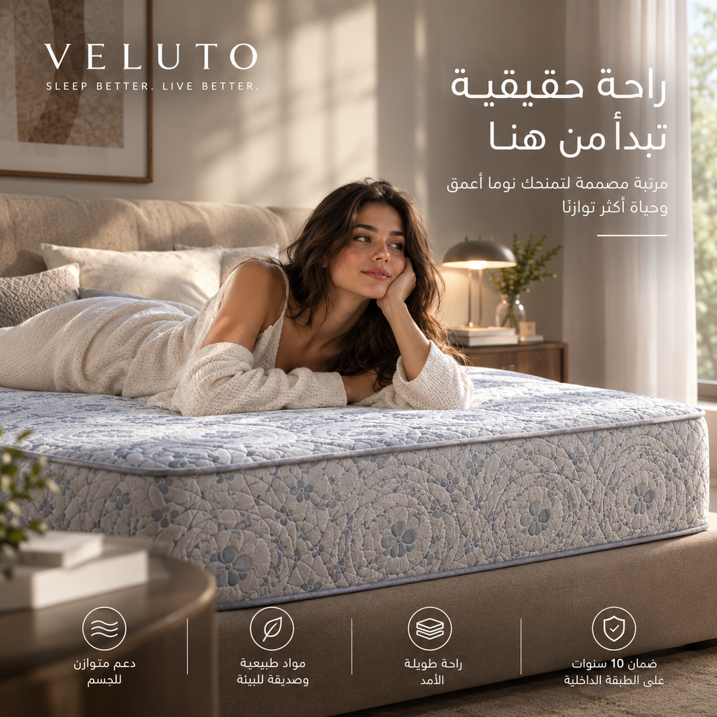VELUTO AirFlow